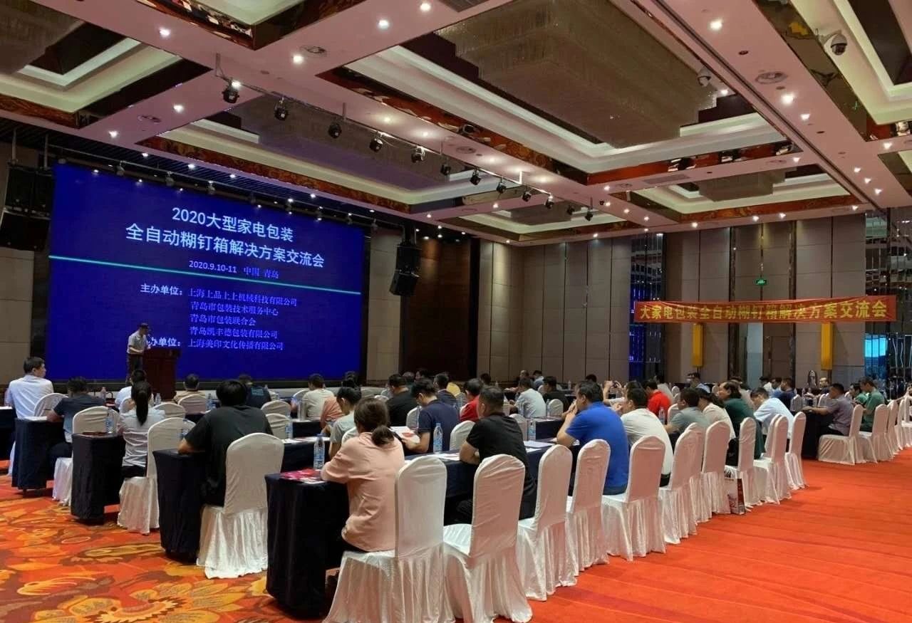 1600803461831638.jpg 微信图片_20200917153031.jpg