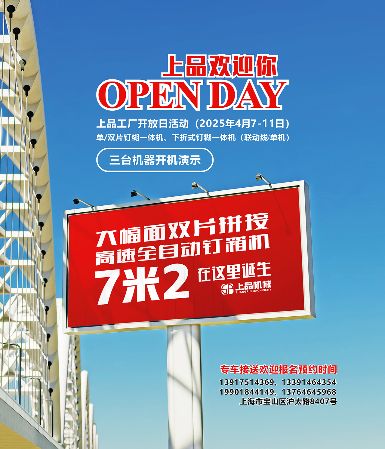 1743976069705445.jpg 上品侧屏3000-3500.jpg